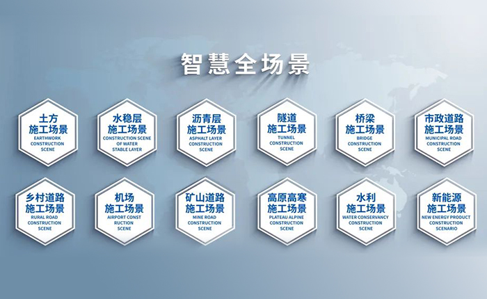 智慧赋能，筑就沥青层施工新高度